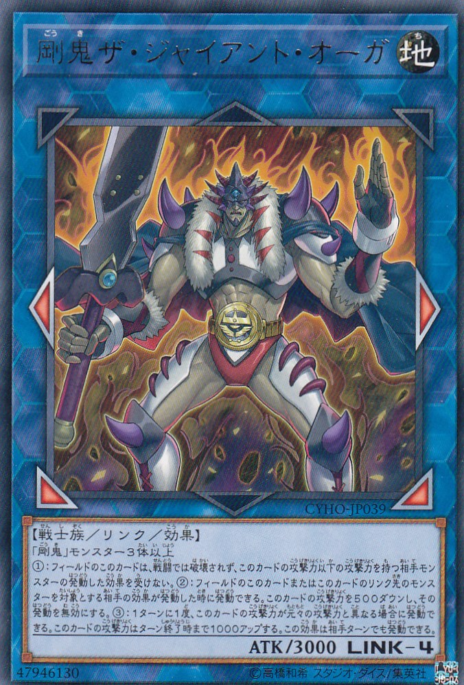 遊戯王 レアカード！ カゲボウC スサノーO 遊戯王 レアカード！ カゲボウC スサノーO 遊戯王 レアカード