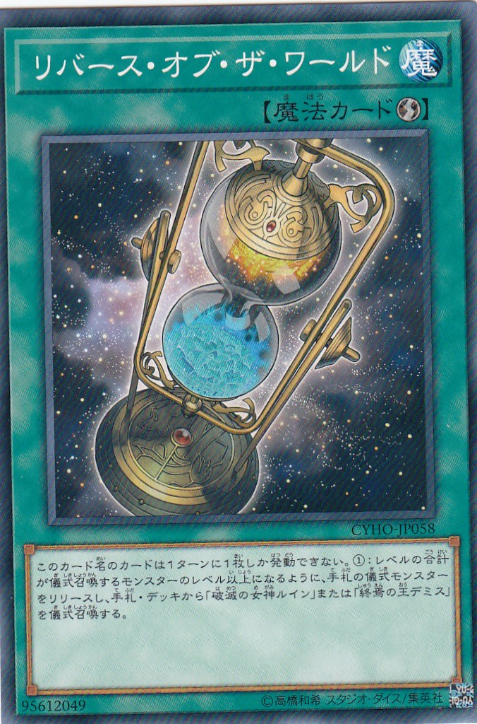 遊戯王※激安※ 選べる魔法・トラップカード集 早い者勝ち！【選べる1枚180