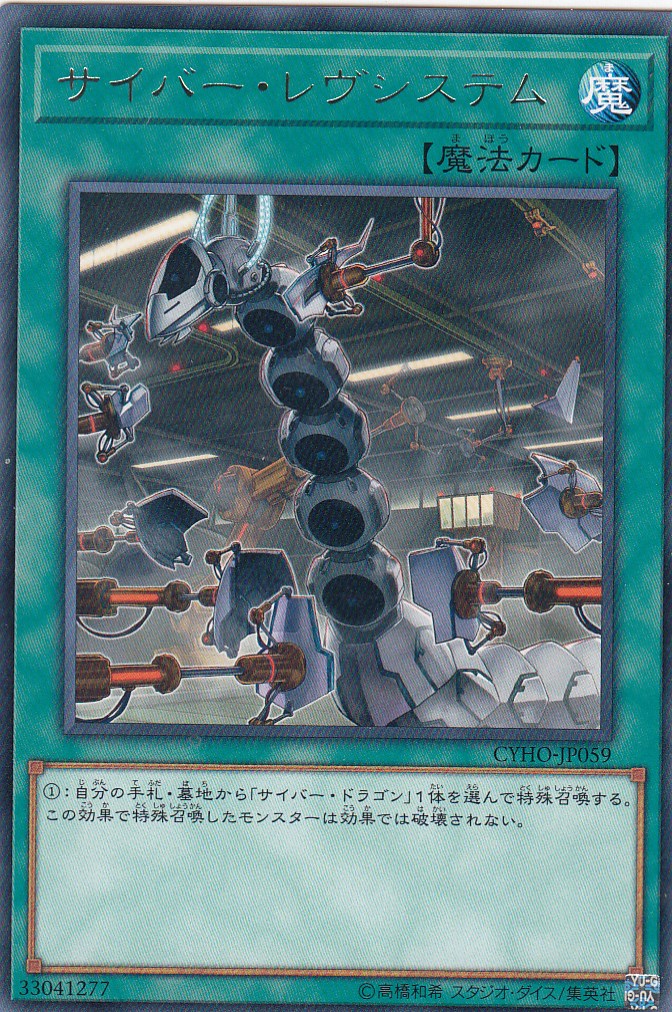 遊戯王 サイバーポッド PCパラレル PSA10 楽天市場】遊戯王 サイバーポッド PC1-004 ノーマルパラレル