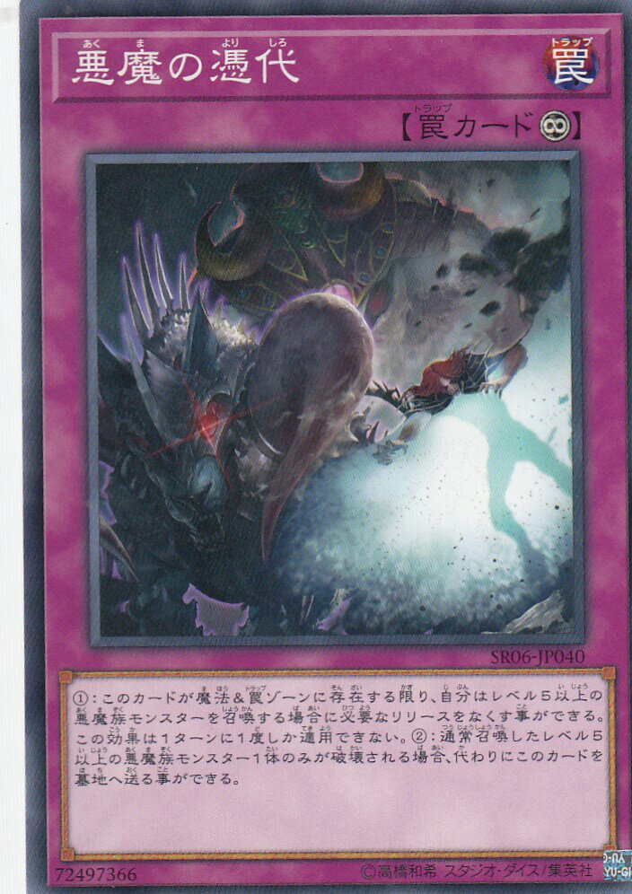 遊戯王 引退  有能罠魔法カード  バラ売り可 遊戯王 引退 有能罠魔法カード バラ売り可