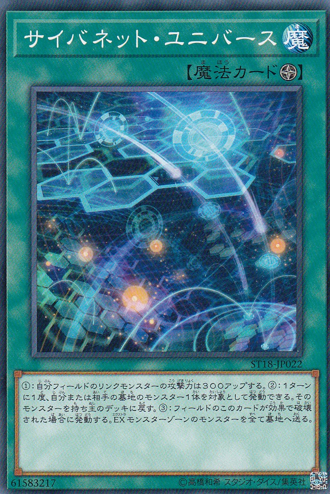 バンダイ版　遊戯王　魔法カードセット 遊戯王OCG 魔法カードセット - メルカリ