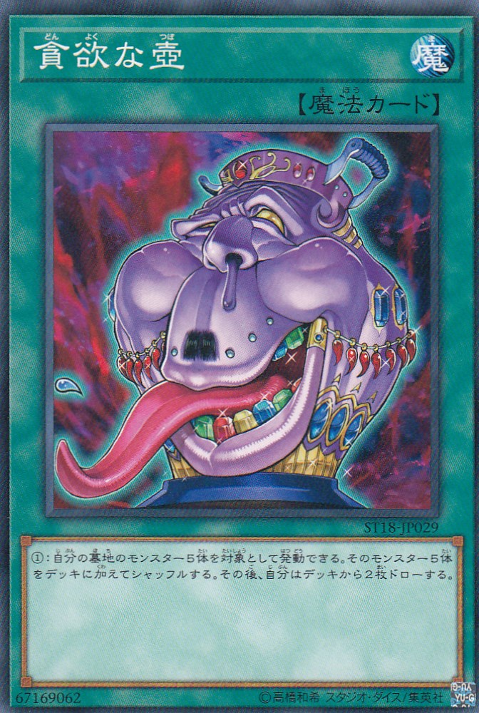 D*I様 遊戯王カード Amazon.co.jp: 遊戯王カード DBCB-JP019 M∀LICE＜Q＞WHITE