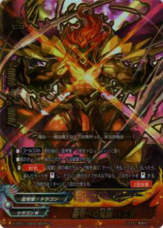 バディファイト 第1弾 キョウヤフォーエバー BF-X-SP01 Amazon.co.jp: フューチャーカード バディファイト バッツ