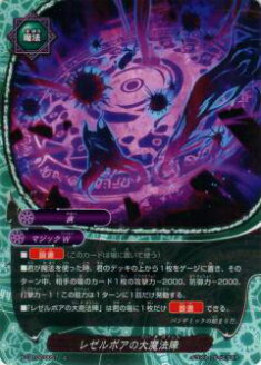 楽天市場】バディファイト S-PR/077 ホーリーマジック コロコロアニキ