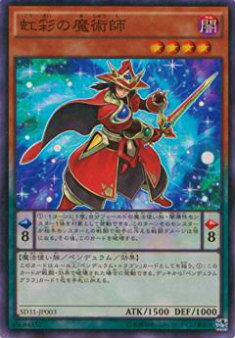 楽天市場】遊戯王 L3-05 ものマネ幻想師(日本語版 ウルトラレア