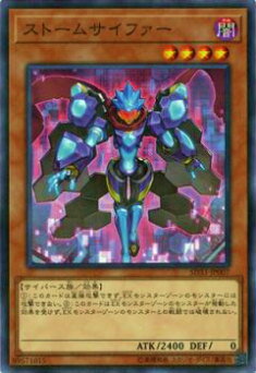 楽天市場】【中古】サイファー・スカウター シークレットレア S2-02