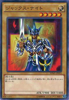 楽天市場】遊戯王 ジャックス・ナイト LE4-003 ウルトラ 【中古