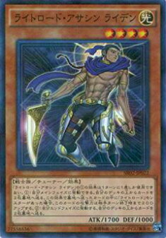 楽天市場】【中古】遊戯王 アサシン レア 通常モンスター 裏枠ズレ