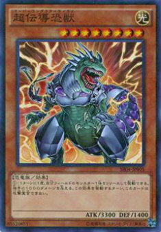 遊戯王 テラフォーミングなど 楽天市場】【プレイ用】遊戯王 SR04-JP029 テラ・フォーミング(日本語