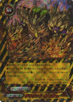 楽天市場】フューチャーカード バディファイト バッツ サプライセット