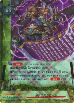 バディファイトカード 5枚セット 楽天市場】定形外なら￥250（差額サービス）で全国へ☆フューチャー