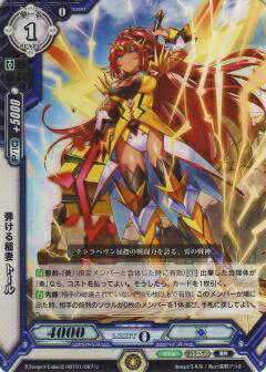 楽天市場】ラクエンロジック HBT01/131 南国の彩花 縁(バラエティレア