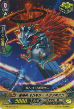 楽天市場】ヴァンガード G-CB06/007 星輝兵 カオスブレイカー