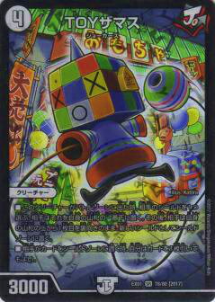 ゴールデンベスト　DMEX01 box Amazon.co.jp: デュエル・マスターズ DMEX-01 TCG ゴールデン・ベスト