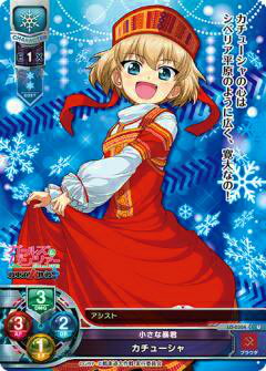 Lycee OVERTURE/リセ LO-0304 小さな暴君　カチューシャ(U)【新品】画像