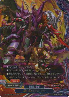 バディファイト 第1弾 キョウヤフォーエバー BF-X-SP01 BF-X-SP01 フューチャーカード バディファイトバッツ サプライ
