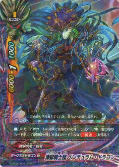 楽天市場】バディファイト S-SP03/SR06 煉獄騎士団団長 ディミオス 楽天市場】バディファイト S-SP03/SR06 煉獄騎士団団長 ディミオス