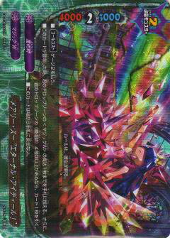 楽天市場】バディファイト S-PR/077 ホーリーマジック コロコロアニキ