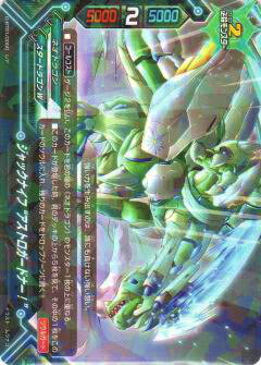 楽天市場】バディファイト X2-BT01/S002 未来への剣 ジャックナイフ