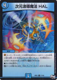 楽天市場】【デュエルマスターズカード】地神エメラルド・ファラオ(3