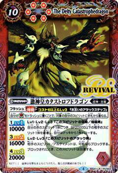 黒神龍バズラデューダ　psa10 psa鑑定 黒神龍バズラデューダ【デュエルマスターズトレカ高価買取価格