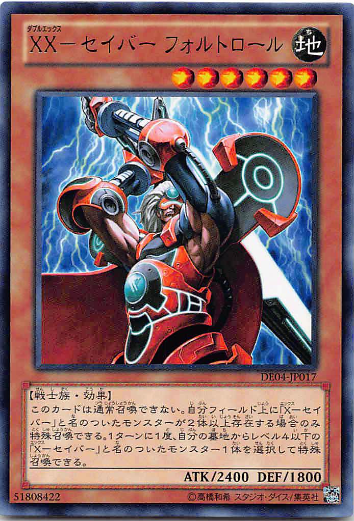 遊戯王　パラレルレアのみ　大量合計3,265枚　仕分け済みアルファベット順数字順 遊戯王 パラレルレアのみ 大量合計3,265枚 仕分け済み