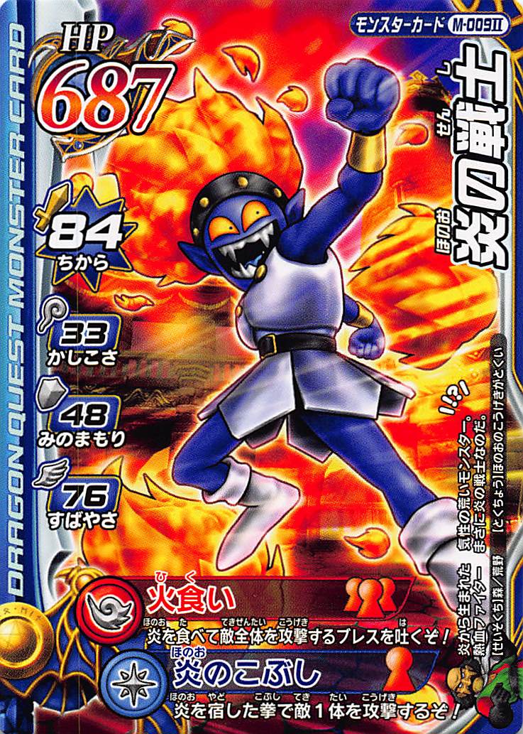 POP1 PSA10 水のリング SP ドラゴンクエストモンスターバトルロード 楽天市場】ドラゴンクエスト モンスターバトルロード2 第4章 S
