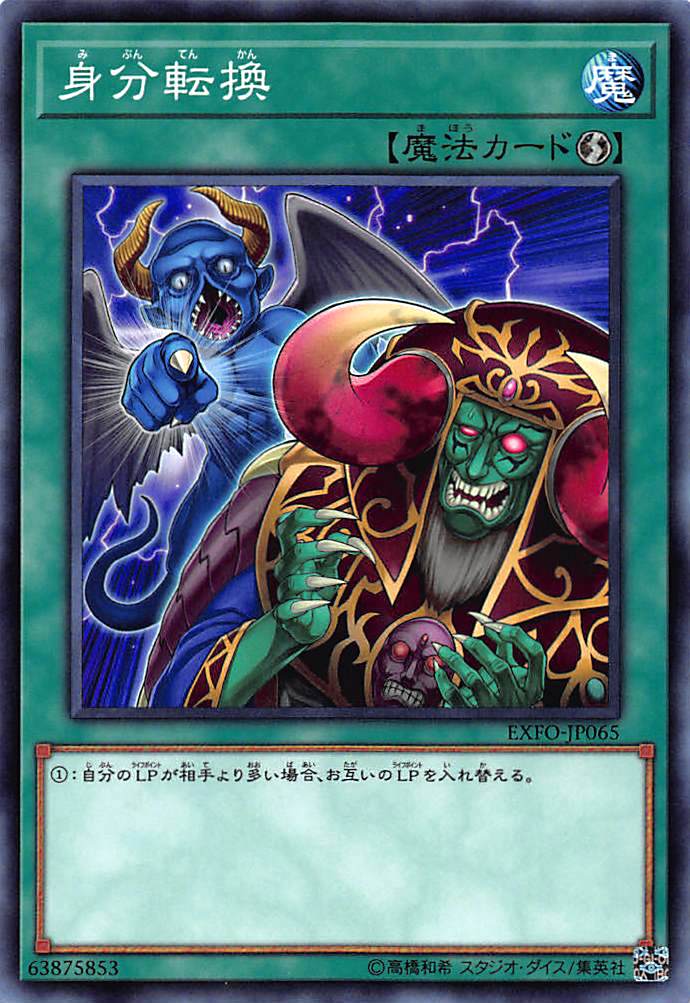遊戯王 引退品　値段交渉可 遊戯王 引退品 - メルカリ