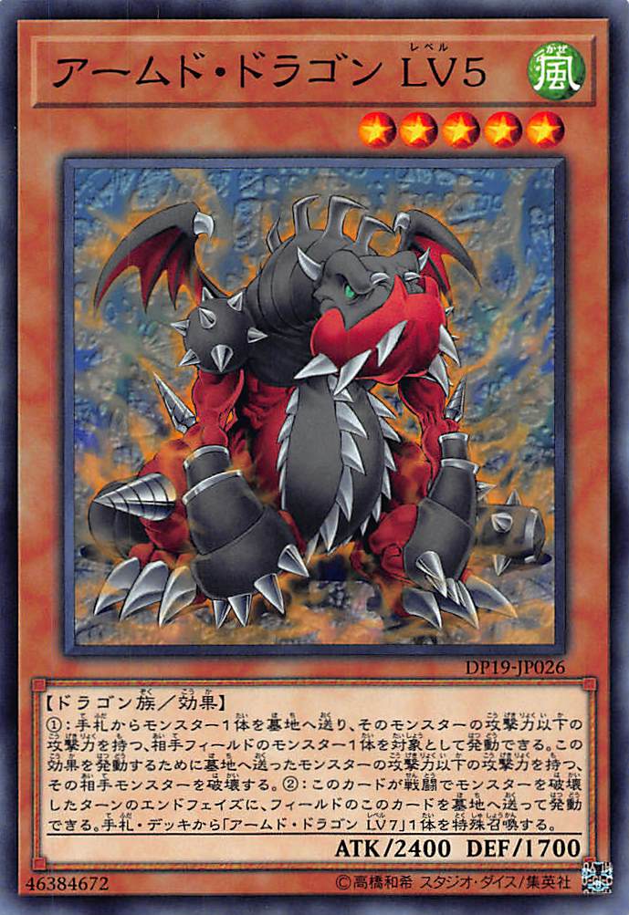 楽天市場】アームド・ドラゴン・カタパルトキャノン ウルトラ