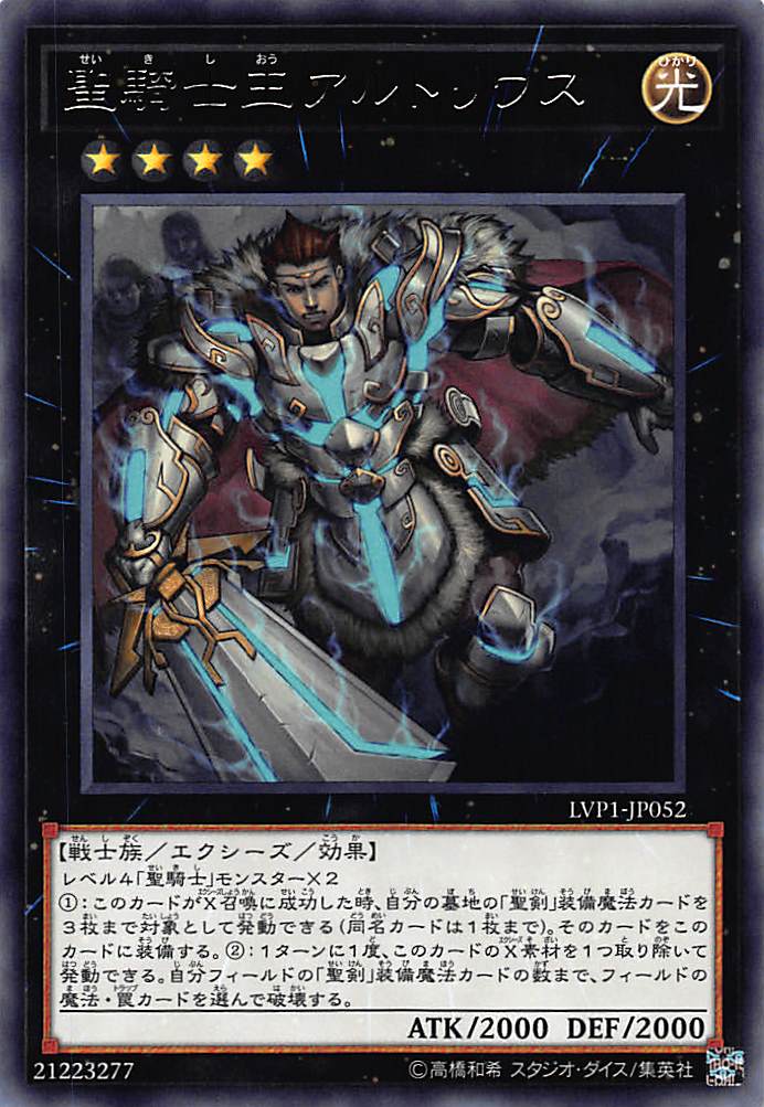 未使用品　聖刻龍王ーアトゥムス　36枚　GAOV-JP047 スーパーレア Amazon.co.jp: 遊戯王/聖刻龍王－アトゥムス（レア）/LINK