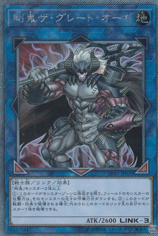 楽天市場】遊戯王カード 神峰之天津オカミ エクストラシークレットレア