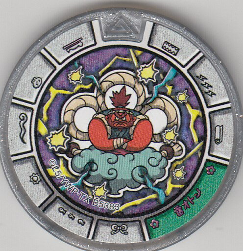 妖怪メダルトレジャー 閻魔猫王降臨祭！！ 未開封BOX 妖怪ウォッチ Amazon.co.jp: 妖怪メダルトレジャー 閻魔猫王降臨祭！！/百鬼姫