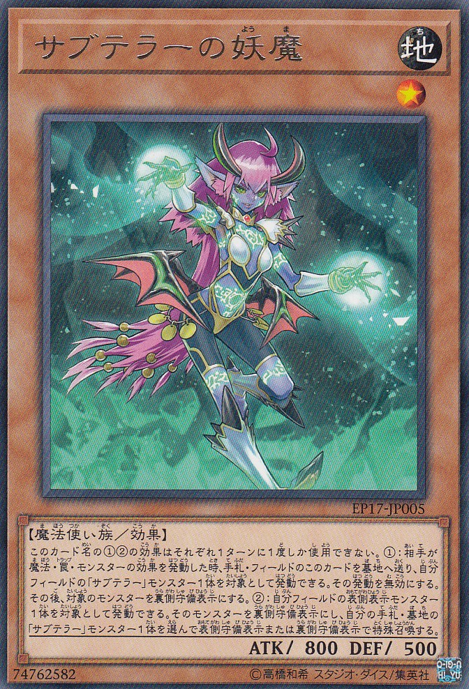 楽天市場】雲魔物−羊雲 レア GLAS-JP008 【遊戯王カード】 : じ