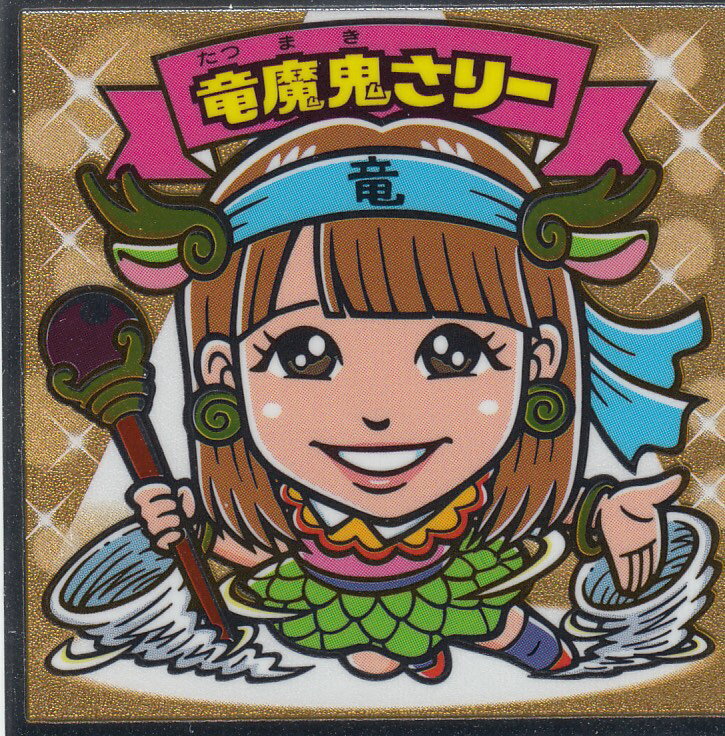 AKBックリマン WEST＆EAST 全60種類 【フルコンプセット】 AKBックリマンチョコ「チームEAST」「チームWEST」全60種 シール