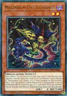 楽天市場】ミレニアム・アイズ・イリュージョニスト レア DP19-JP001