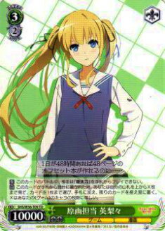 ヴァイスシュヴァルツ　“ハグしたいな♪”松浦　果南　SSP imgrc0069088937.jpg