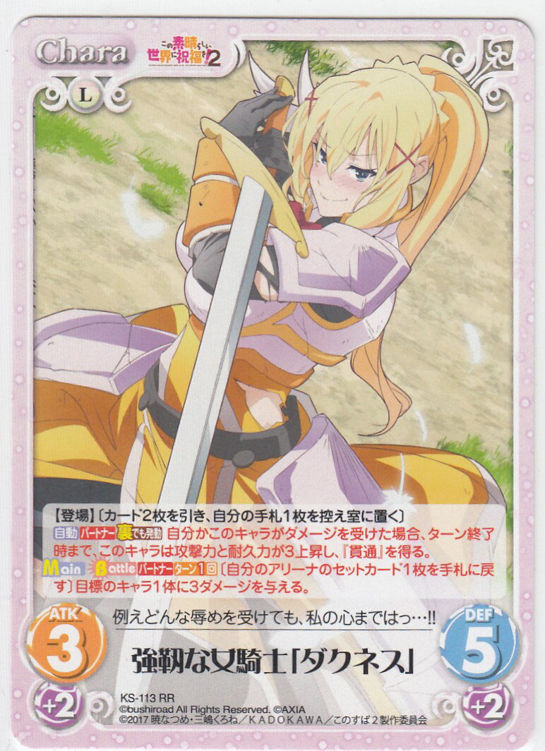 楽天市場】Chaos カオス TCG トライアルデッキ アイドルマスター ワン 楽天市場】Chaos カオス TCG トライアルデッキ アイドルマスター ワン