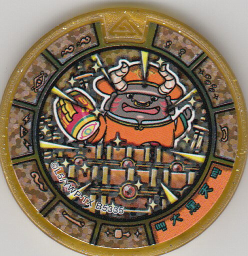 妖怪メダル 妖怪メダル零 難怪 Zメダル – 攻略大百科