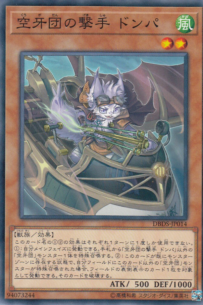 遊戯王 QCAC-ＪＰ069 I:Pマスカレーナ ANNIVERSARY 遊戯王 QCAC-JP069 I:Pマスカレーナ ANNIVERSARY SE I：P
