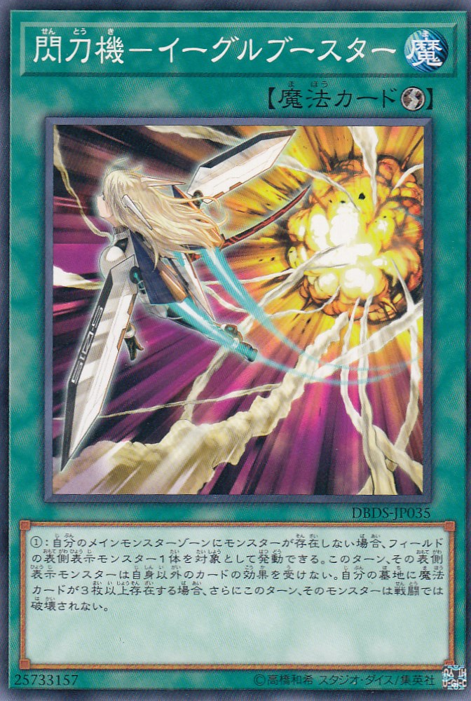 遊戯王 テラフォーミングなど Amazon.co.jp: 遊戯王 301-036-N 《テラ・フォーミング》 Normal