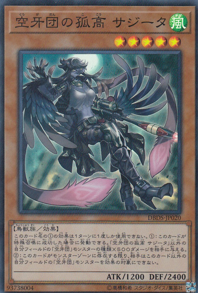 【遊戯　コレクション☆断捨離様】専用 F:NEX シー 染塵煙 VER. 1/7スケール – SOOTANG HOBBY