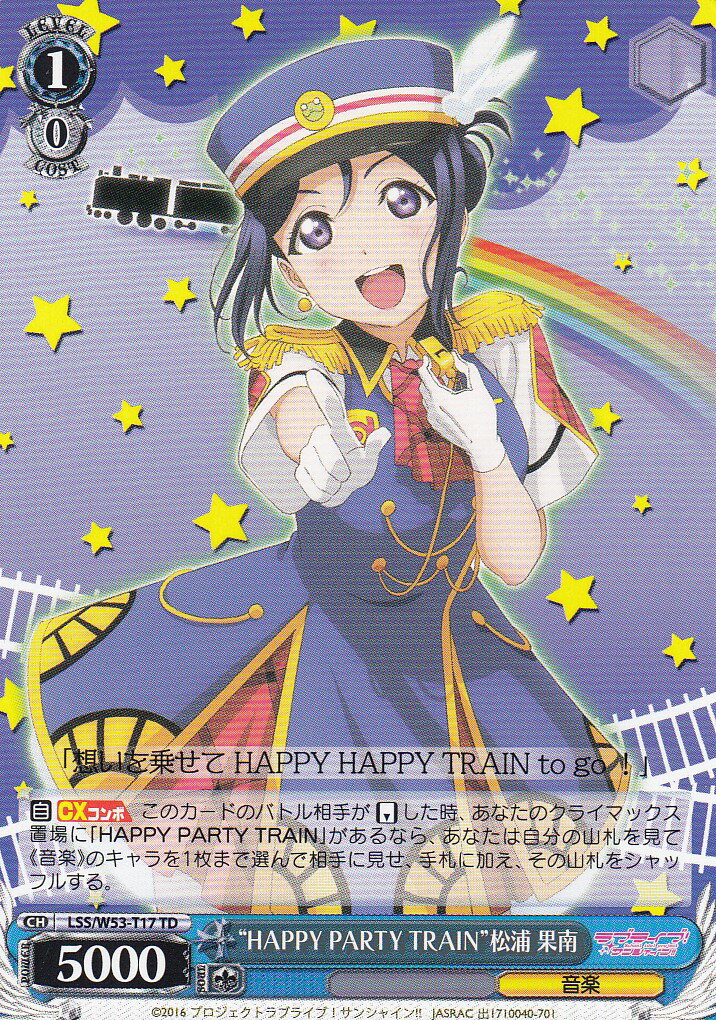 楽天市場】【ヴァイスシュヴァルツ】(IAS) M@STERPIECE(BNP)(SE52