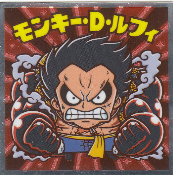 楽天市場 ビックリマン ワンピースマン2 コレクターシール 新世界 01 モンキー D ルフィ Realize トレカ ホビー楽天市場店