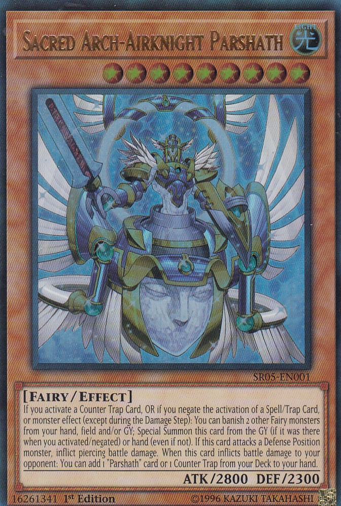 楽天市場】遊戯王 天空聖騎士アークパーシアス(エンジェルパラディン