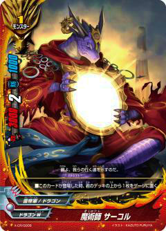 楽天市場】バディファイト S-PR/077 ホーリーマジック コロコロアニキ