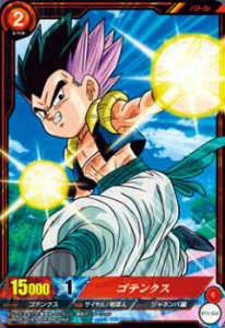 楽天市場】ICカードダスドラゴンボール PJ-01 孫悟空 : REALiZE トレカ