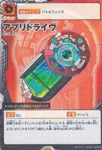 楽天市場】デジモンユニバース アプリモンスターズ アプリ