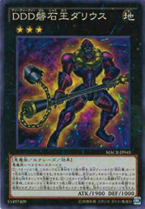 楽天市場】遊戯王 無垢なる者 メディウス（スーパーレア）DUAD-JP008