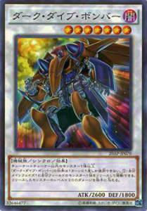 遊戯王 ダイガスタ・エメラル Amazon.co.jp: 遊戯王カード 【ダイガスタ・エメラル】【ウルトラ