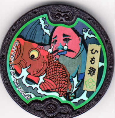 楽天市場】妖怪ウォッチ(妖怪メダル) /ノーマルメダル/ニョロロン族